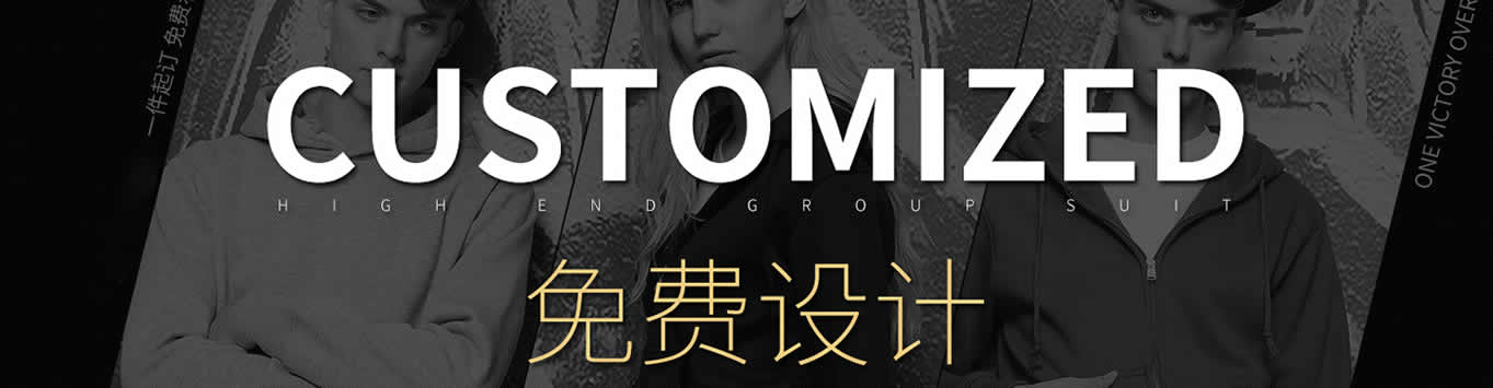 卫衣定制好看的图片-卫衣图片素材如何设计?DIY定制图案全流程解析 - 附设计模板与印刷建议 卫衣定制定做-卫衣图片素材如何设计?DIY定制图案全流程解析 - 附设计模板与印刷建议