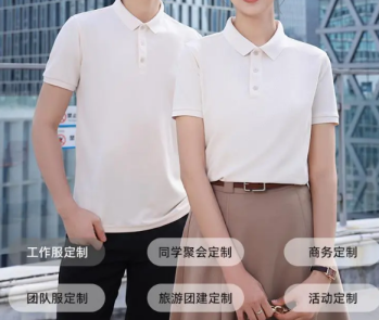 展会团队服装-专业力MAX!文化衫定制打造展会团队战袍,让品牌记忆点飙升 文化衫定制-专业力MAX!文化衫定制打造展会团队战袍,让品牌记忆点飙升